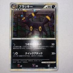 ポケモンカード　ブラッキー　レジェンド　ミラー　つきかげのキバ 状態A-〕ブラッキー(ミラー)【☆】{037/080}
