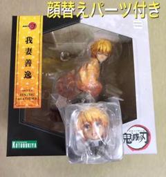 鬼滅の刃 フィギュア 我妻 善逸 ARTFX J 表情替えパーツ付 コトブキヤ