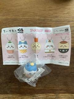くら寿司　ちいかわ