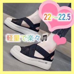 サンダル レディース 黒 22.5cm 厚底 軽量　夏　匿名配送