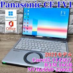 《2021モデル》第11世代上級ハイスペック！Panasonic FV1