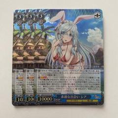 【PSA10】ヴァイスシュヴァルツ　全力パワー　シア　サイン　ありふれた職業で PSA10】ヴァイスシュヴァルツ 全力パワー シア サイン ありふれ