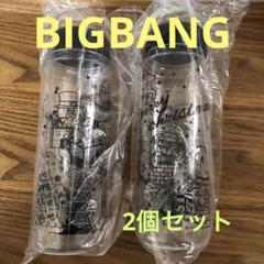 KRUNK × BIGBANG リユースボトル 2個セット クリスマス　Ver.