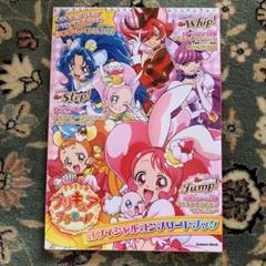 プリキュア Precure 関連本 まとめ売りセット プリキュア Precure 関連本 まとめ売りセット 全37冊 - メルカリ