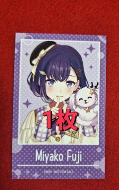 藤都子 バースデー 缶バッジ 1個 夢限大みゅーたいぷ ゆめみた 誕生日 藤都子 バースデー 缶バッジ 1個 夢限大みゅーたいぷ ゆめみた