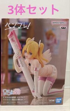 【24H以内発送】2.5次元の誘惑 ペンフレ！　フィギュア　８種コンプ Amazon.co.jp: 天乃リリサ フィギュア 2.5次元の誘惑 ペンフレ
