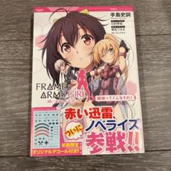 川村幸祐の中古 未使用品 メルカリ
