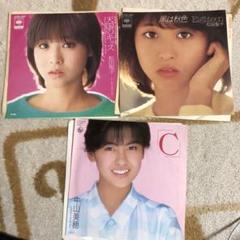 2025年最新】中山 美穂 レコードの人気アイテム - メルカリ