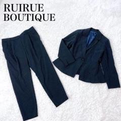 ルイルエブティック パンツ スーツ セットアップ ストライプ 洗える 近年モデル