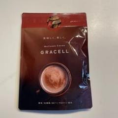 値下げ！ GRACELL ウェルネスココア 3袋 3袋 GRACELL グレイセル ウェルネス ココア 即日発送｜Yahoo