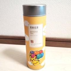 【台湾限定品】そらとぶピカチュウ缶入り 台湾茶4種 嶢陽茶行 嶢陽茶行 オシャレな茶缶に一目惚れ！老舗の台湾茶専門店（台北