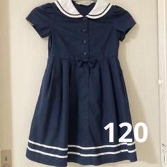 【未使用】人気セーラーワンピース　100 楽天市場】【セール 40%OFF】【25年新作】【綿100% 】子供服