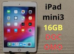 ドコモ ipad A1600の中古/未使用品 - メルカリ ドコモ ipad A1600の中古/未使用品 - メルカリ