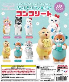 モフサンド　コンプリートBOXフィギュア32種ガチャ16種一つ被りはおまけ ガチャガチャ mofusand にゃんぱんつ フィギュア 全5種セット