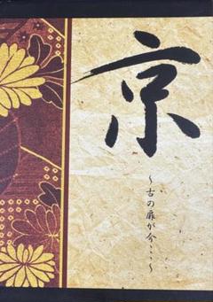 Kagrra カグラ　限定盤　ブックレット写真集 6冊DVD BOX 京　一志