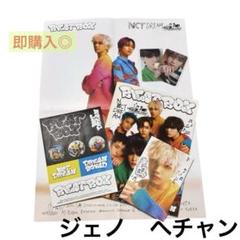 NCT DREAM ドリムBeat Box トレカ（ジェノ、mu-moヘチャン）