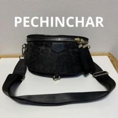 2025年最新】Pechinchar ボディバッグの人気アイテム - メルカリ