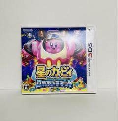 3DS 星のカービィ ロボボプラネット