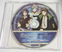 滄海天記 特典CD「レイジの受難」