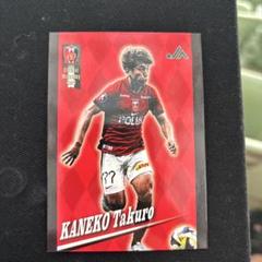ダイヤ　浦和レッズ　マッチデーカード　2008年他セット ダイヤ様専用 浦和レッズ マッチデーカード 2008年他セット