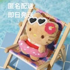 韓国限定 サンリオコラボ オリーブヤング 日焼けキティ