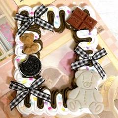 (黒リボン②)お菓子とくまさん＊ホイップデコ