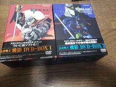 2025年最新】忍者戦士飛影 dvdの人気アイテム - メルカリ