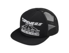 supreme Transport Mesh Back 5-Panel
