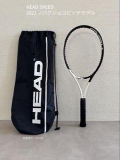 ヘッド(Head) 2022年モデル スピード MP(SPEED MP) 16x19 (300g