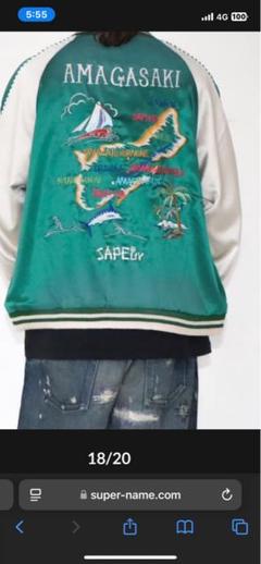 sapeur  サプール ブルゾン Ｓ SAPEur(サプール) リバーシブルスカジャン スカイブルー サイズ