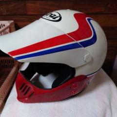アライ　MX-Ⅱ　ビンテージヘルメット ARAI アライ MX-2 ヘルメット 80年代 ビンテージ (株)新井広武製