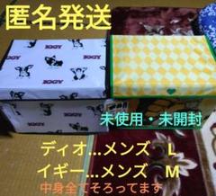 アベイル　ハッピーバッグ　ジョジョの奇妙な冒険　イギー　ディオ　メンズ　M L