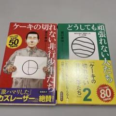 cankerii様 リクエスト 2点 まとめ商品 kkk＊3様 リクエスト 2点 まとめ商品