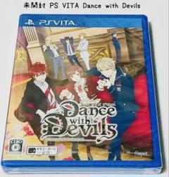 未開封 PSVITA Dance with Devils 匿名配送