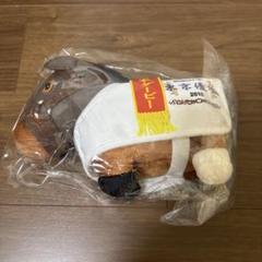 【即購入○】ドゥラメンテ　ぬいぐるみ