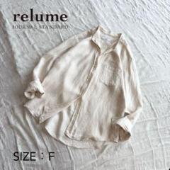 ゆっきー様新品タグ付❤️ジャーナルスタンダードレリューム ラミー 麻 シャツ ジャーナルスタンダード レリューム(JOURNAL STANDARD relume
