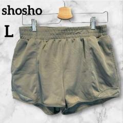 美品✨shosho オリーブショートパンツ 【L】トレーニングウエア 速乾