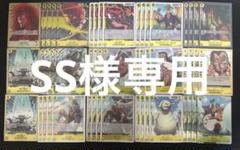 ワンピースカード　カルガラ　デッキ　フルパラ　パラレル　パーツ付き カルガラ「R」(黄)[OP12-099] | 土用の恵みセール | ワンピース