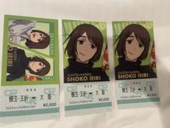 家入硝子 トレーディングカード 呪術探訪