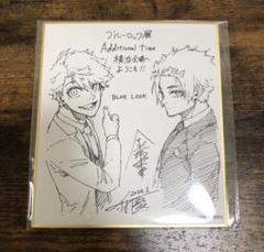 糸師冴　直筆イラスト　直筆サイン 色紙　超貴重 2025年最新】吉良涼介 糸師 冴 色紙の人気アイテム - メルカリ