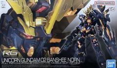 RG 1/144 ユニコーンガンダム2号機 バンシィ・ノルン BANDAI