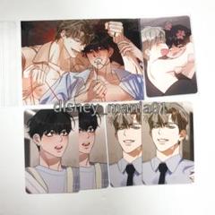 韓国BL LEBOMトレカカード特典 友達以上他人以下 m59116842709_1.jpg?1750431449
