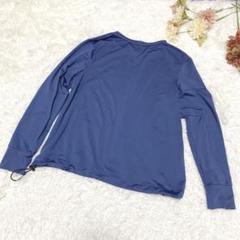 s.739 ブルー 長袖Tシャツ L ドローストリング付き 涼しめ さらさら