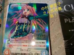 ChaosTCG カオス リポジトリ・オブ・ヒロカワ 西行寺幽々子 SP サイン ChaosTCG カオス リポジトリ・オブ・ヒロカワ 西行寺幽々子 SP