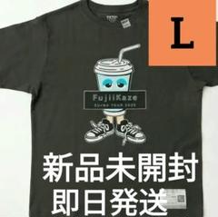 2025年最新】藤井風 tシャツ lの人気アイテム - メルカリ