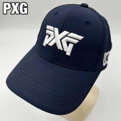 【PXG】ゴルフ キャップ ネイビー刺繍ロゴ スポーツ フリーサイズ