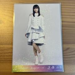 2025年最新】乃木コレ sr 遠藤さくらの人気アイテム - メルカリ