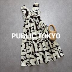 美品ウォッシャブル PUBLIC TOKYO ボタニカルアートギャザーワンピースのサムネイル