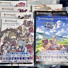 GRANBLUE FANTASY グランブルーファンタジー GRAPHIC ARCHIVE