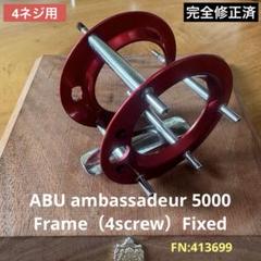 2025年最新】abu 5000 レコードの人気アイテム - メルカリ